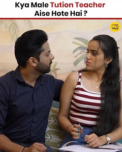 Kya Male Tution Teacher Aise Hote Hai? . . #wife #viralvídeos #fbviral #video #FBVIDEO #MustWatchVideo #reality #contentkakeeda | contentkakeeda