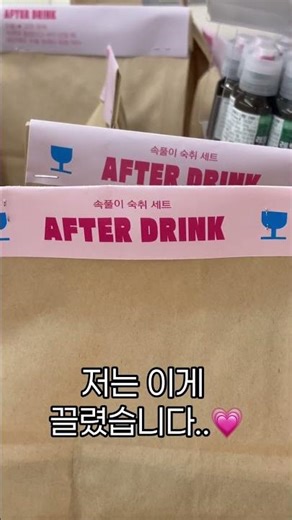 서현에서 이런 약국 처음봤어요! 새로생긴 분당약국 옵티마웰니스뮤지엄약국
