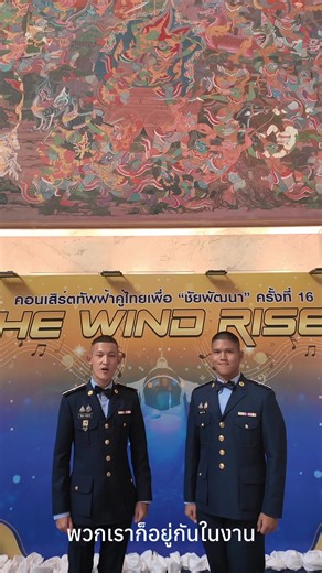 airforcenurse บน TikTok
