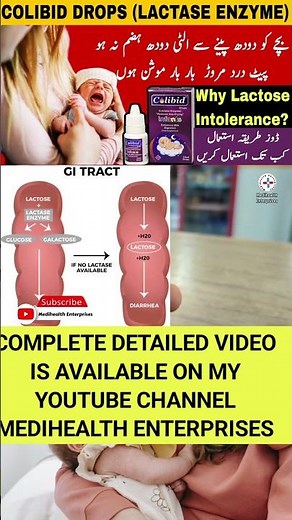 what is lactose intolerance| how to treat lactose intolerance| lactose intolerance in new born baby