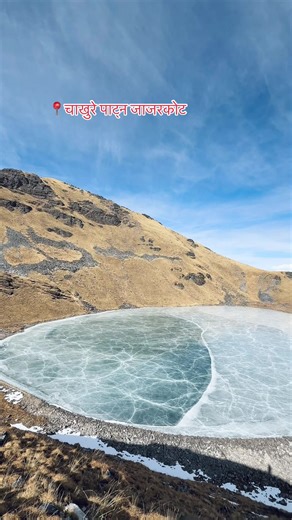 Explore Chakhure Patan in Jajarkot, Nepal