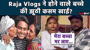484K views · 2.3K reactions | Raja Vlogs Controversy: YouTuber's Shocking Statement on Parents and Sister Suhani goes Viral Raja Vlogs Controversy: YouTuber's Shocking Statement on Parents and Sister Suhani in the Latest Vlog goes Viral. Watch Out #RajaVlogs #RajaVlogsParents #viralvideo #Suhani #Controversy ~HT.99~PR.128~ | Filmibeat.com | Facebook