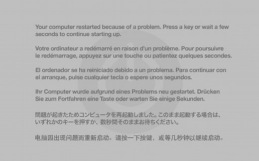 【作死向】如何让您的MacOS快速崩溃