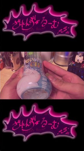 【相変わらず合っているかは知らない】 ラクトンC10とC11の香りの違い。 【お部屋ですらのピックアップ #Shorts】