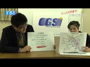 Episode 22: Passing through the Korean Peninsula? A great victory in the First Sino-Japanese War!...