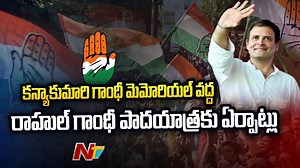 1.5K views · 63 reactions | కన్యాకుమారి గాంధీ మెమోరియల్ వద్ద రాహుల్ గాంధీ పాదయాత్రకు ఏర్పాట్లు... Download ffreedom app and apply coupon “NTV” to avail Rs 3000 scholarship instantly- https://ffreedom.com/ntv #RahulGandhi #BharatJodoYatra #Kanyakumari #TamilNadu #NTVTelugu #NTVNews | Ntv Telugu | Facebook