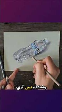 رسمت بطل ماي واقعي بـ Prismacolor 🎨 #رسم_الأقلام #فن #تعليم