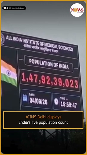 India population live clock | AIIMS Delhi displays real-time demographic updates | News Ei Samay