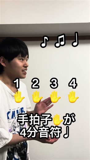 4分音符、8分音符、16分音符#ドラム #shorts