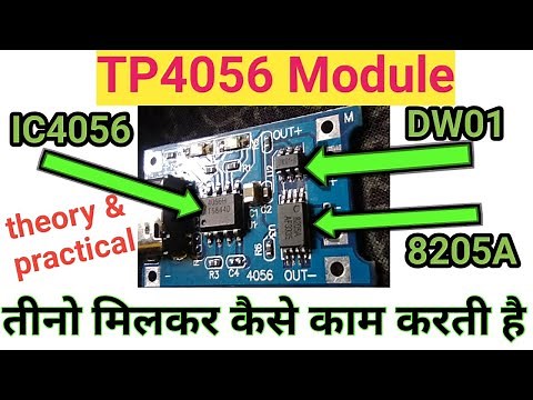 TP4056 Module Full Working | TP4056 | TP4056 Charging Module | TP4056 Module | TP4056 Full Working
