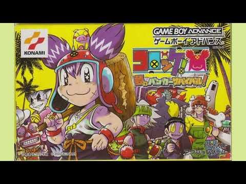 Croket! Yume no Banker Survival! Soundtrack (GBA Gamerip)