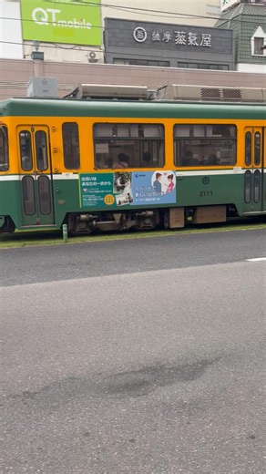 #鹿児島市電 2111号 天文館電停付近にて Kagoshima City Tram2111