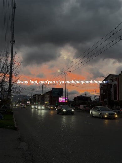 Discover the Meaning Behind Ejay Lyrics