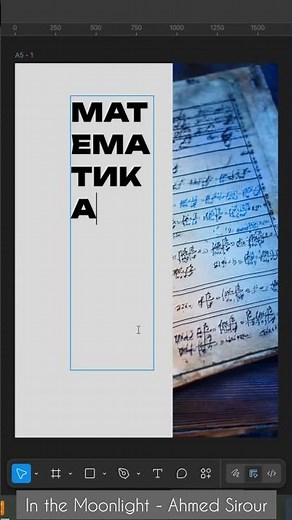 Design of school subject notebooks