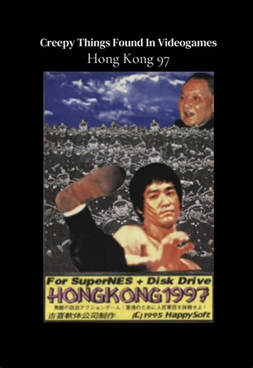 Remember Hong kong 97? The game is really bizarre, but especially it's game over screen which is really disturbing to look at. Hong Kong 97 is a notorious 1995 unlicensed SNES game where you play as Chin, a Bruce Lee–style hero, fighting endless waves of enemies, including a giant floating head. Famous for its broken gameplay, offensive content, and crude graphics, it sold only a few copies but became a cult classic. #fyp #fypシ #games #horror #foryoupage