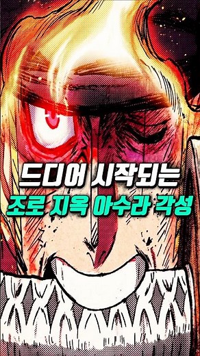 [ One Piece Chapter 1181 Analysis ] Zoro Finally Awakens as the King of Hell