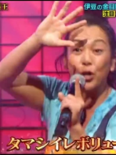 歌唱王2026: Superfly「タマシイレボリューション」