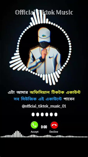 Official Tiktok Music on TikTok