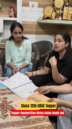 CBSE Class 12th Topper | Notes kaise bnate hai #class12boards #cbseclass12 #cbseclass12result