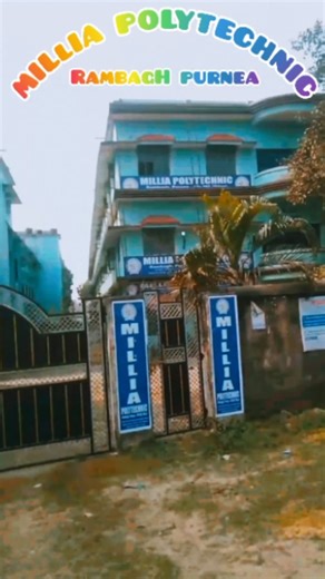 mms_suman on Instagram: "millia polytechnic rambagh purnea #tanding viral video 🤗👀💞 #instagram #facebook #viral #videos"