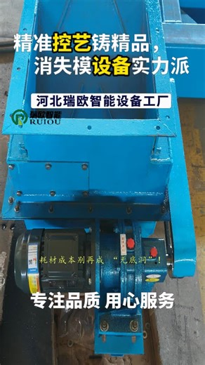 耗材成本别再成 “无底洞”！我们的设备采用柔性夹持机构，避免模具装卸时的磕碰损伤，显著延长模具使用寿命；搭配智能预热系统，减少冷热冲击对模具的影响。还提供专业模