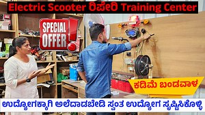 707K views · 10K reactions | ಯುವಕರು ಕೆಲಸಕ್ಕೆ ಅಲೆಯದೆ ಸ್ವಂತಃ Business-...