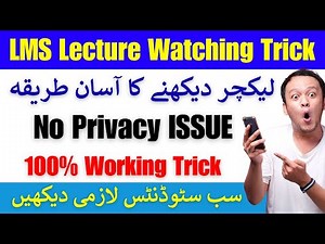 VU LMS Lecture Watching Trick || vulms lecture watch krnay ka tareeka || 100% SAFE method 2025