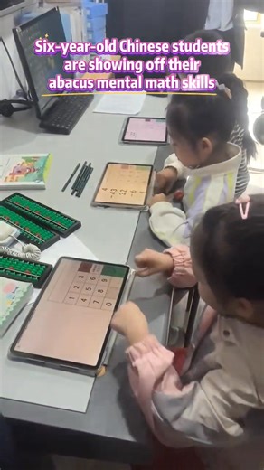 197K views · 3.4K reactions | Amazing! Six-year-old Chinese students...