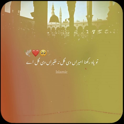 Engaging Islamic Videos to Inspire Faith
