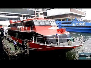 M/V TAIPA 帝后星 ( Boeing Jetfoil 929-115-021) Allison 501-KF Gas Turbine Engine Start Up