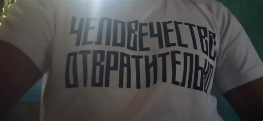 Target Audience for T-Shirt Sales in Russia