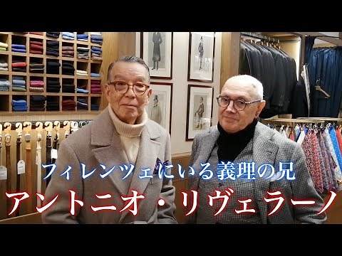 [A look inside the store] Antonio Liverano's workspace was impressive.