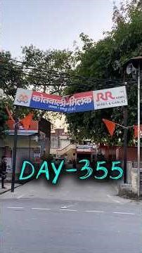 Kotwali Ka Ye Haal?😭🗣️| Day-355 | Life With IssueLover | #shorts #viralvshorts #funnyvideos
