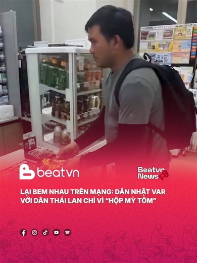 Nhật Bản và Thái Lan đang VAR nhau chỉ vì 1 hộp mì tôm #beatnetwork #beatvn #NhatBan #ThaiLan #hoangacid