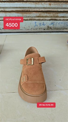 Enat fashion (@enat.brand)’s videos with original sound - 90's Family