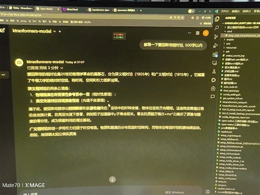 设备软硬件-AI部署-openeuler 24.03 使用 ktransfomers 部署 deepseek r1 671b