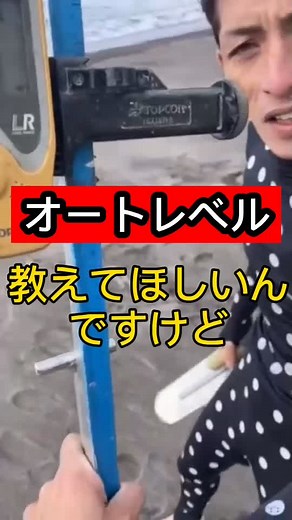 土間コンクリートのレベル出し方法を詳しく解説！