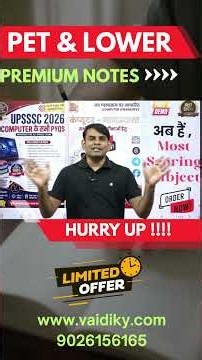 Computer की पूरी तैयारी एक ही eBook में 🔥 | Updated Notes for Government Exams | 9026156165