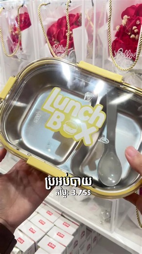 📪បងៗអាចទំនាក់ទំនងទិញតាម: •Facebook page(Bestie store ) •instagram (Bestie store ) •Telegram (016 960 603) (096 870 1824) 📍សាខាទី1:ចំការដូង(បុរីពិភពថ្មីចំការដូង1ផ្ទះលេខ49ផ្លូវលេខ17) 📍សាខាទី2:សន្ធរម៉ុក(ជិតសាលាសន្ធរម៉ុកផ្លូវកម្ពុជាក្រោម) 📍សាខាទី3:វ៉ាន់ដា(នៅលើផ្លូវម៉ៅសេទុងទល់មុខសាខាវ៉ាន់ ដា) 📍សាខាទី4:ច្បារអំពៅ(នៅលើផ្លូវជាតិលេខ1ជិតសាលា បឋមសិក្សាច្បារអំពៅទី1) #bestiestore #bestiestm