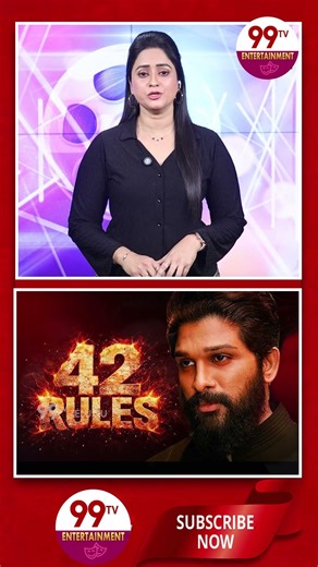 అల్లు అర్జున్‌కు 42 రూల్స్..నెటిజన్స్ ట్రోల్స్Allu Arjun42Rules Rumor Again Viral|99TV Entertainment