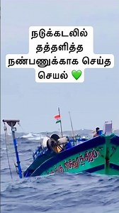 Boat struggling in a mid-sea storm🤷#friends #singlesfoodfactory #youtubeshorts #shorts #sea #viral