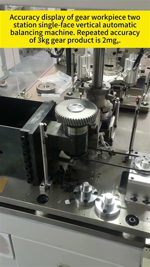Equipment accuracy of two station gear workpiece vertical automatic balancing machine - Zero Dynamic