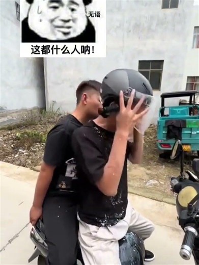 笑一笑，十年少 #高能段子手 #搞笑 #搞笑視頻 #內容過於真實 #funny #shorts