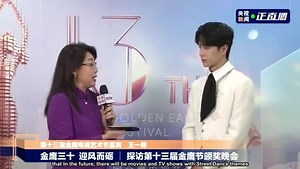 116 reactions · 4 comments | [ENG SUB ] for 3 Video Clip . 1) CCTV News interview before the ceremony 2)To 23 years old self 3) Award-winning speech Crd to WYB Bar #WangYibo王一博 #WangYibo #王一博 #ဝမ်ရိပေါ် #85PlatformSquad_王一博缅甸粉丝会 #wangyibo | 85 Platform Squad - Wang Yibo Myanmar | Facebook