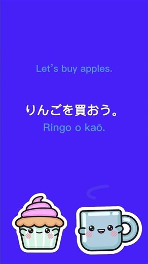 Learn Japanese by Listening. Practice japanese listening and Reading.