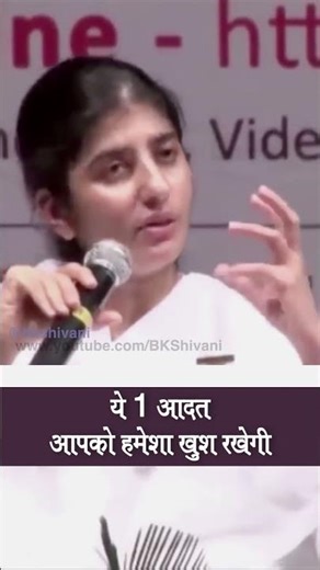 This 1 Habit Will Keep You HAPPY ALWAYS: BK Shivani