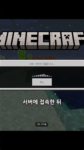 [Minecraft] Bedrock & Java Integration Plugin