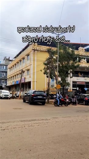 PRASHANTPKVLOG | PRASHANT KALAKERI on Instagram: "Contact:- 9986438843 #dharwad #viralvideos #mustsee #viral #insta #watchthis #lovethis #instagood [Hashtag strategy for reels Reels viral tricks Milion views on reels Grow fast on Instagram Instagram algorithm tips Instagram content tips Reel growth formula Instagram posting strategy Instagram tips for creators Instagram viral reels How to grow followers fast]"