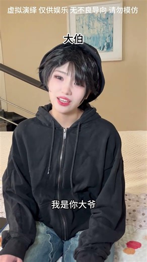 What s it like to have twins in a family#One person plays multiple roles#Feng Feng is not