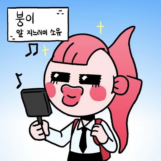[열대어] Ep. 8 생태 보고 '앞 지느러미편 '